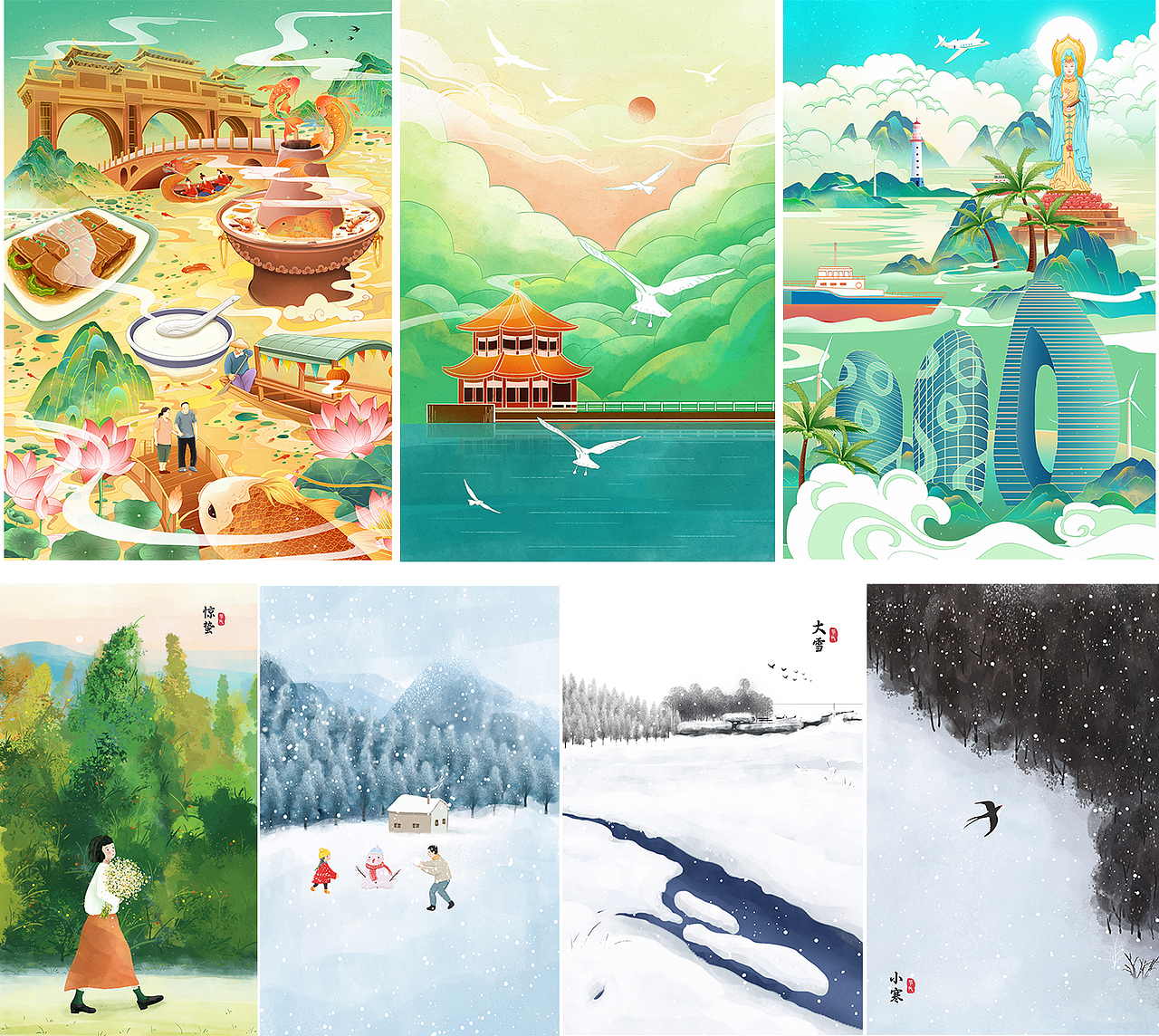 2023年终总结（图ZMzYxNTkwNTUy） - 商业插画 - 站酷设计师懒兰吖原创素材 - 站酷ZCOOL