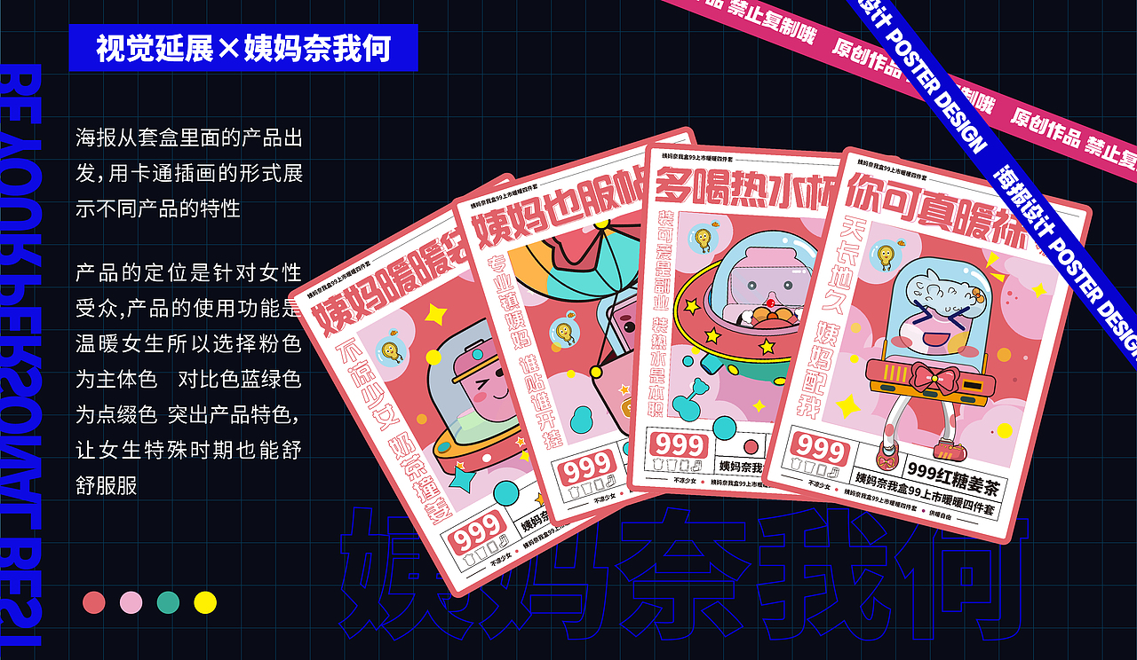 上半年的作品集合