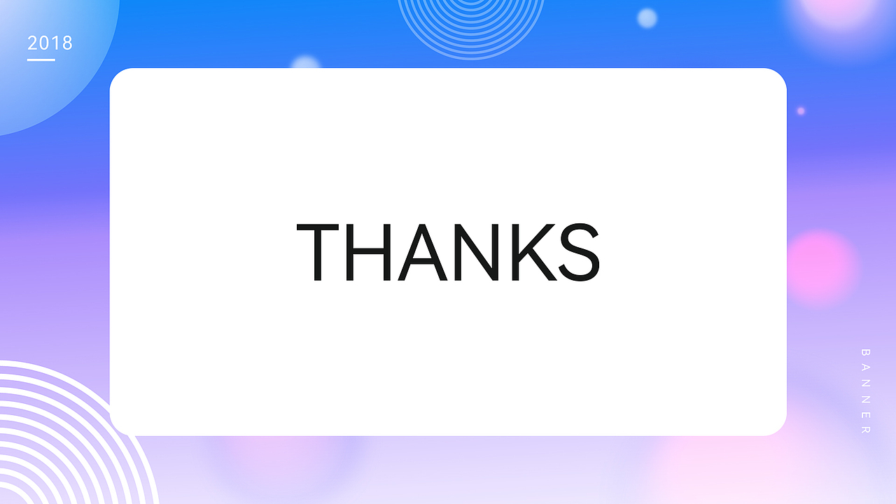 2018下半年1688BANNER作品