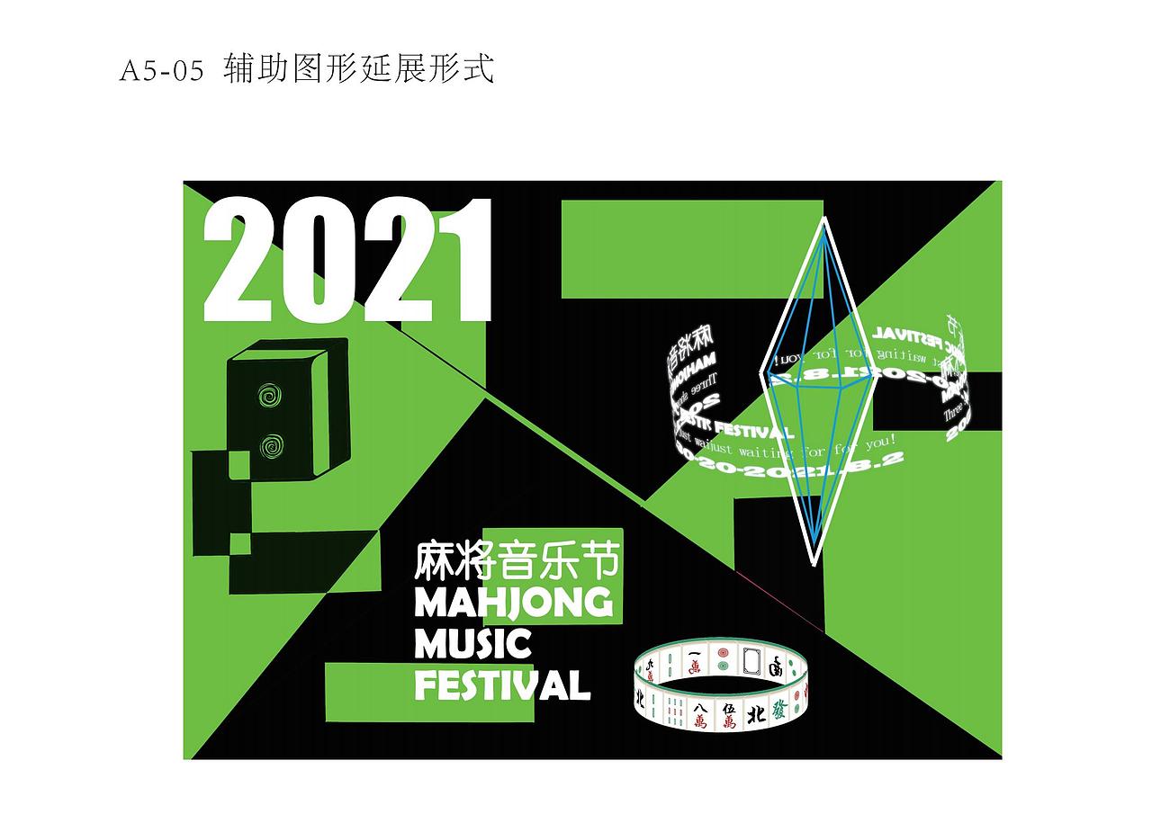 VI手册作品集（图ZMzIyNzU1MTI4） - 品牌 - 站酷设计师齐瑶原创素材 - 站酷ZCOOL