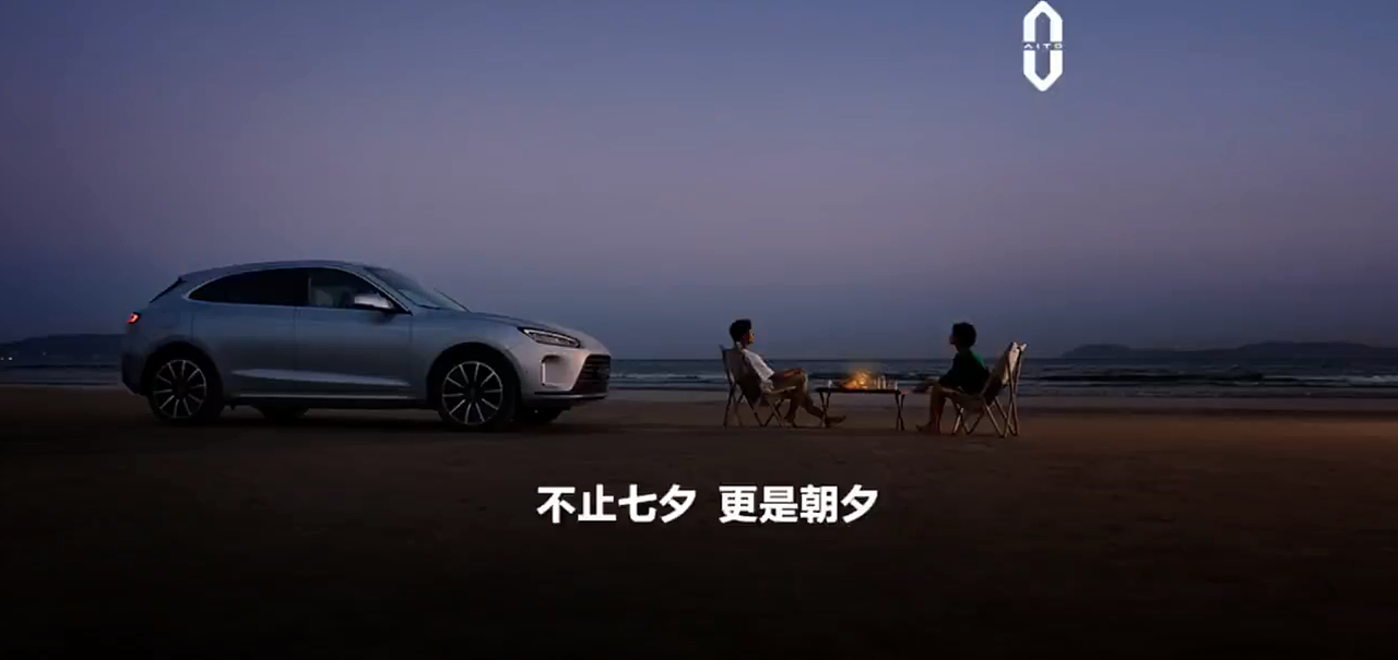 AITO问界汽车 | 深情讲述女声配音