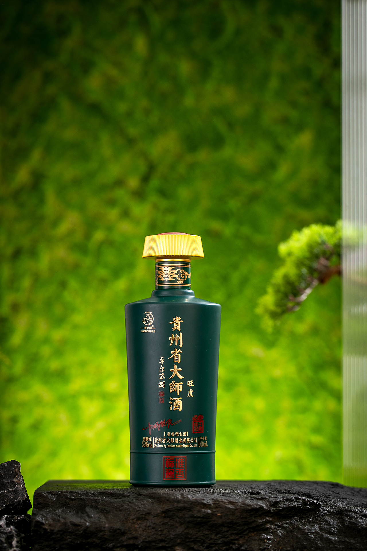 白酒拍摄（图ZMzMzMzA3MTQ4） - 产品摄影 - 站酷设计师呆猫摄影原创素材 - 站酷ZCOOL