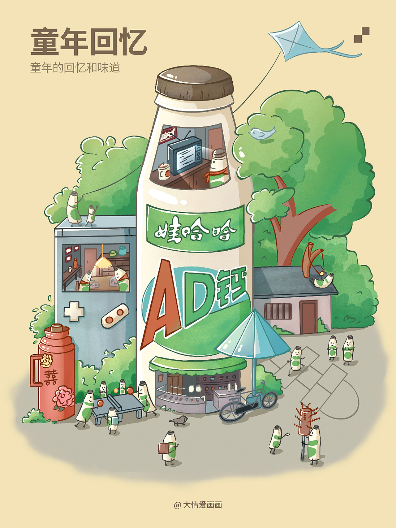 小場(chǎng)景插畫-合集1（圖ZMzY3NzA1NzU2） - 商業(yè)插畫 - 站酷設(shè)計(jì)師繪晨工作室原創(chuàng)素材 - 站酷ZCOOL
