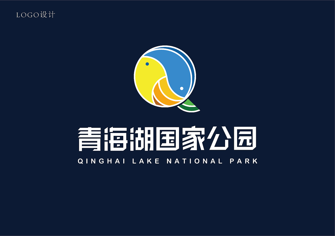 标志设计：青海湖国家公园