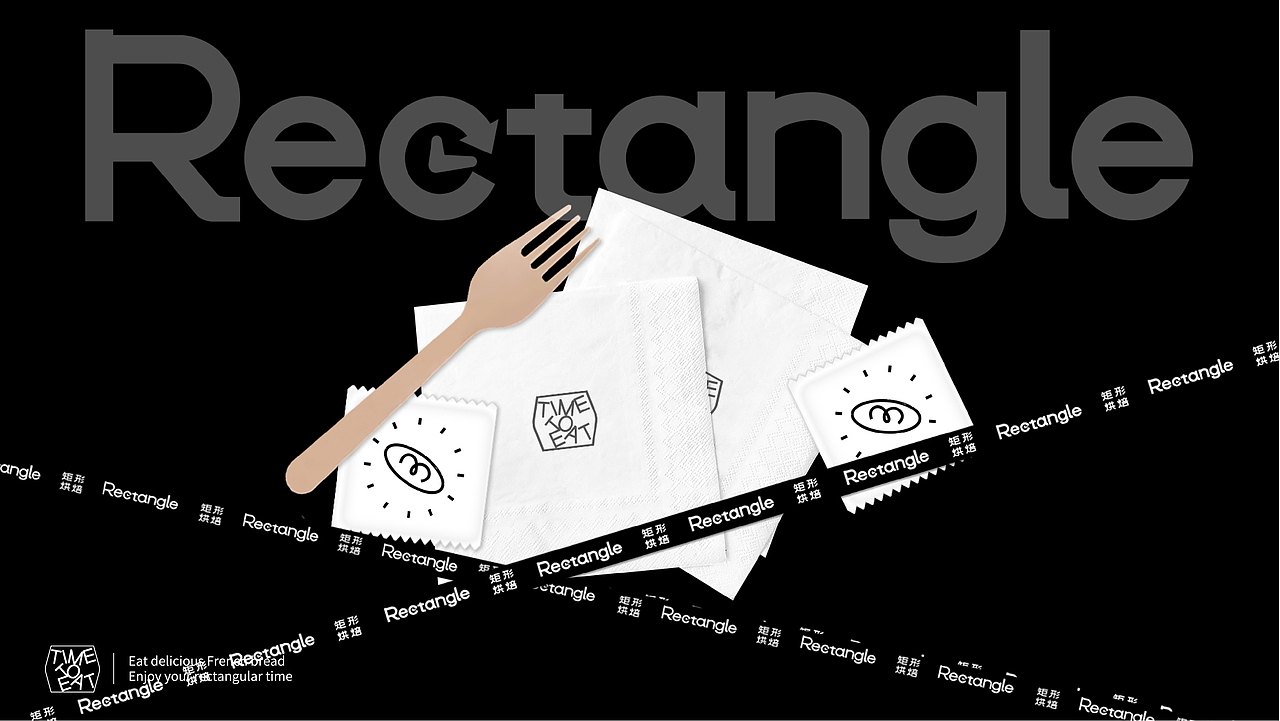 【烘焙品牌】 Rectangle矩形烘焙