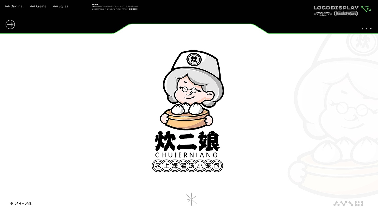 LOGO设计-VOL.01|23-24(简约卡通、图形、文字logo)