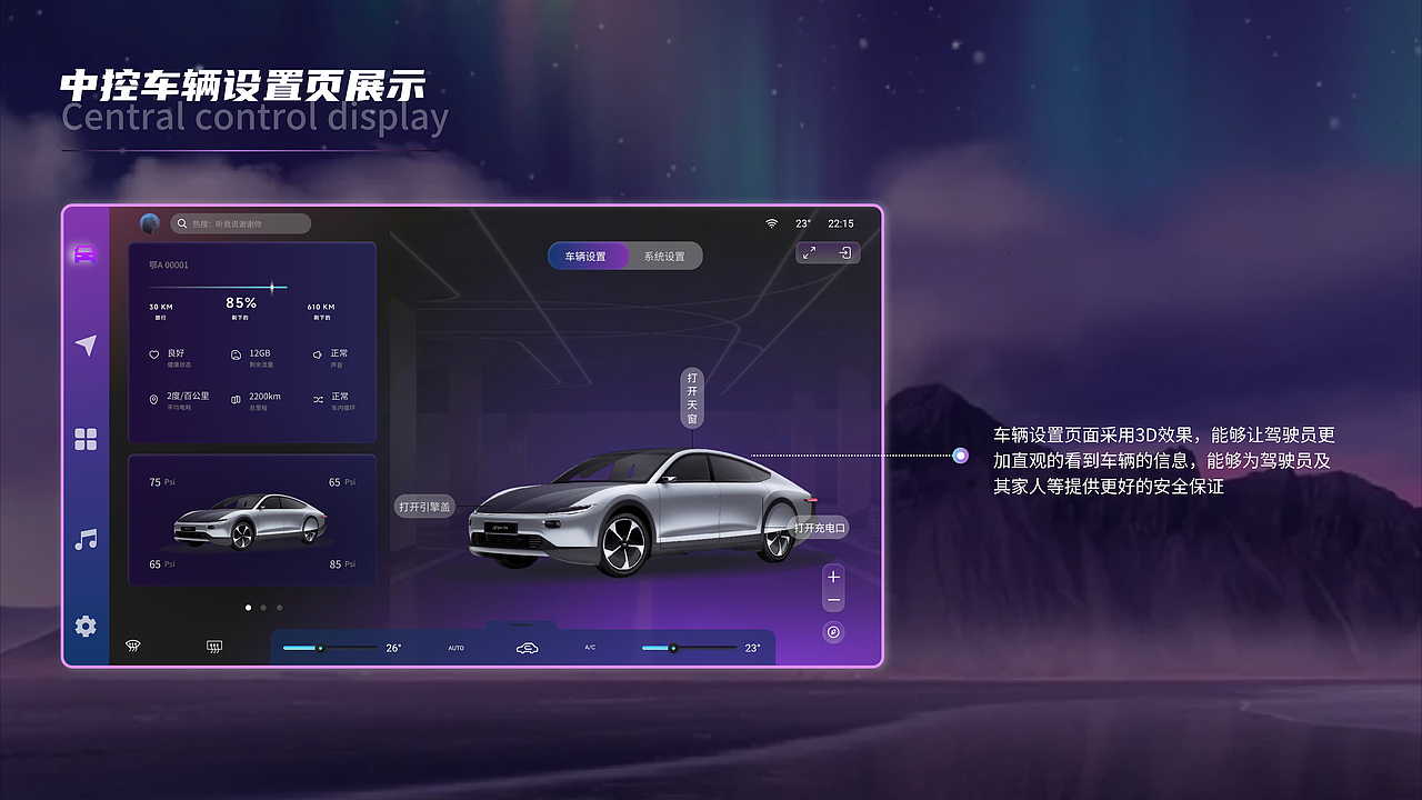 無界·幻影——BYD車載HMI界面創(chuàng)意設(shè)計(jì)（圖ZMzYyNDkzMjk2） - 其他UI - 站酷設(shè)計(jì)師Bubble女孩原創(chuàng)素材 - 站酷ZCOOL