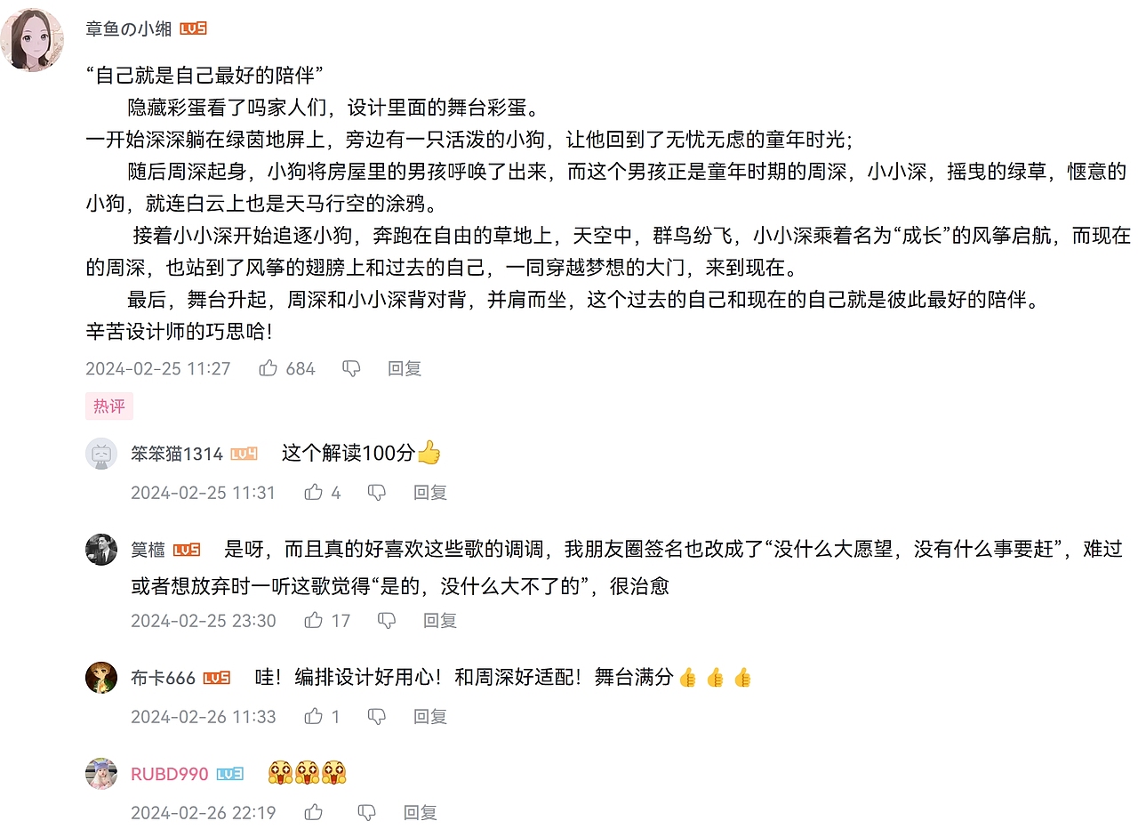 YINGSTUDIO| 舞台视觉(图ZMzYyOTgxNzk2) - 其他影视 - 站酷设计师影工作室数字视觉原创素材 - 站酷ZCOOL