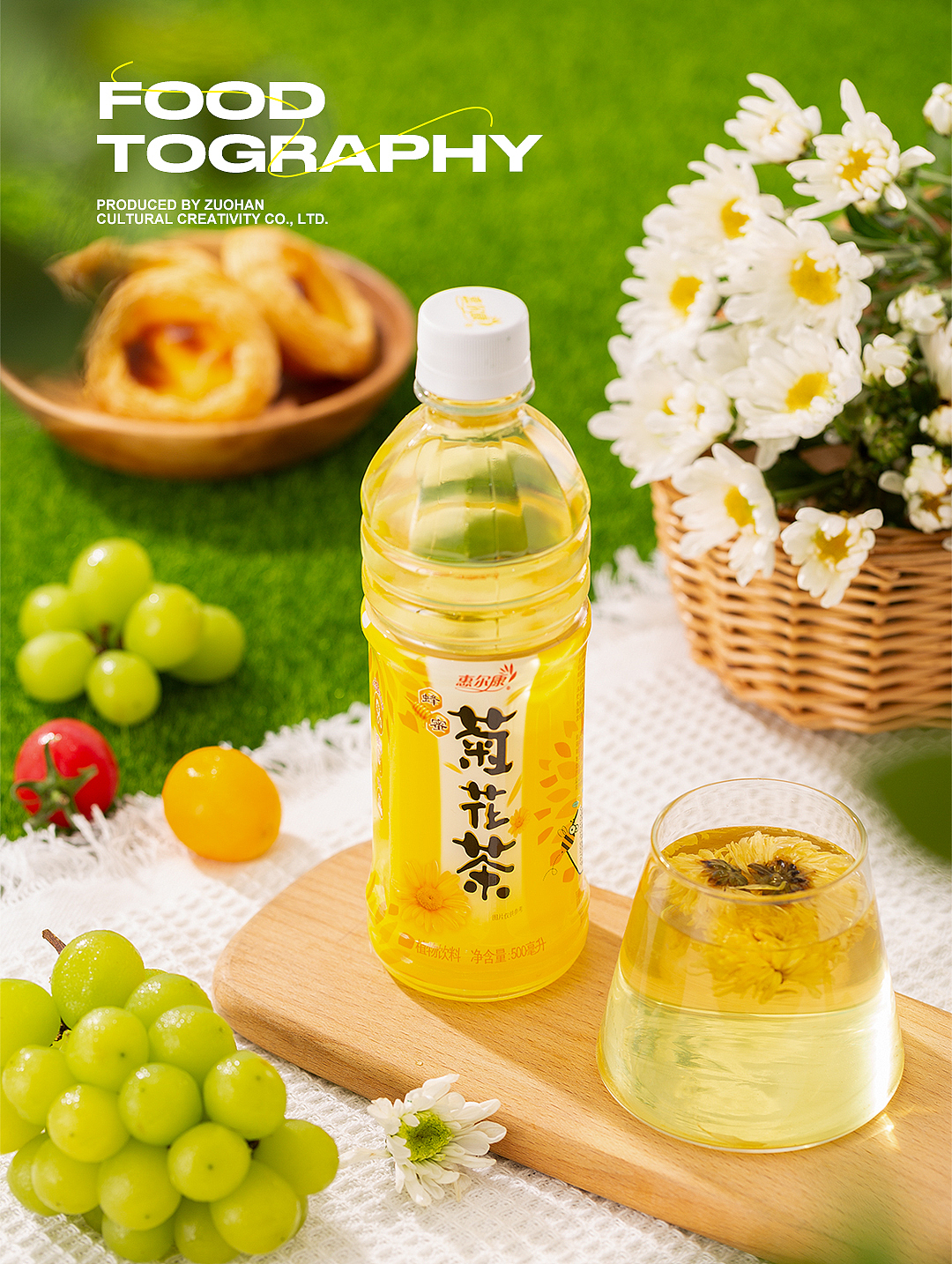 饮品拍摄｜惠尔康食品｜菊花茶｜饮料拍摄（图ZMzY3NzY3NjE2） - 美食摄影 - 站酷设计师LeftStudio原创素材 - 站酷ZCOOL