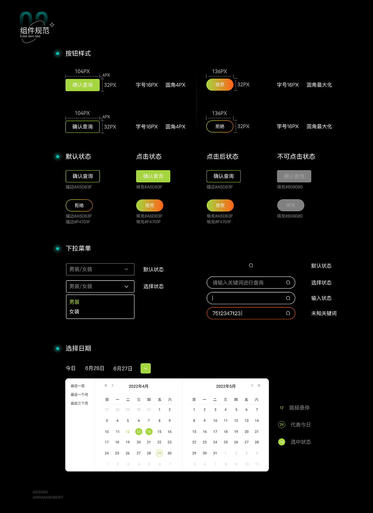 UI作品集（图ZMzEwNTQ1NTEy） - 其他UI - 站酷设计师干巴老头原创素材 - 站酷ZCOOL