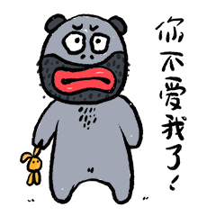 爆蛋的生活（1-2）（图ZMzEwMzk4MTA4） - 网络表情 - 站酷设计师朱撒_Rintola原创素材 - 站酷ZCOOL
