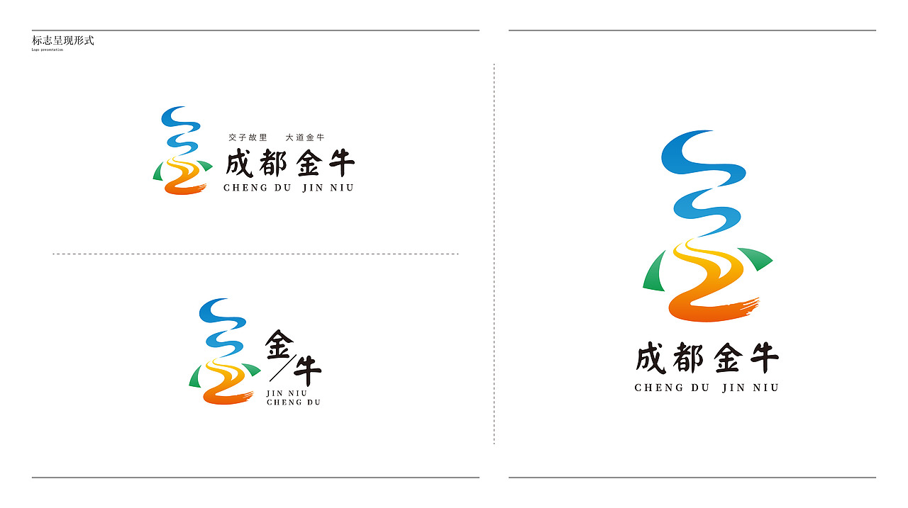 金牛区LOGO概念设计（图ZMzA3NzgwNjQ0） - Logo - 站酷设计师AWESOMEWASHER原创素材 - 站酷ZCOOL