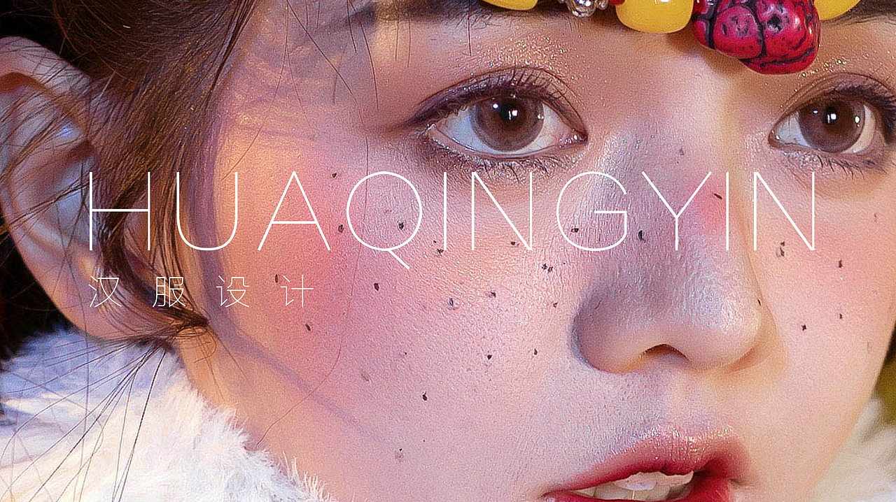 汉服设计合集-复兴不复古（图ZMzEyNTEwODE2） - 传统/民族服饰 - 站酷设计师唐梨原创素材 - 站酷ZCOOL