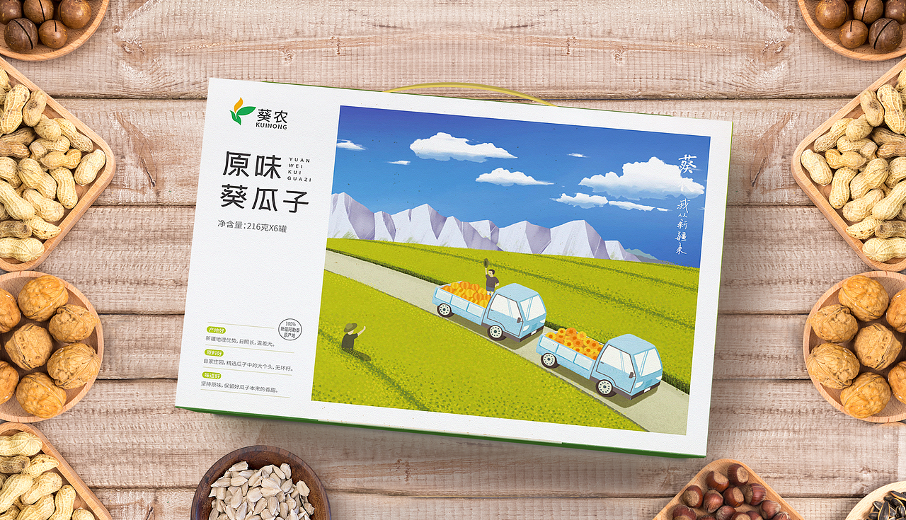 静行-礼盒设计合集（图ZMzA2ODM0NDAw） - 包装 - 站酷设计师096陈友绵原创素材 - 站酷ZCOOL