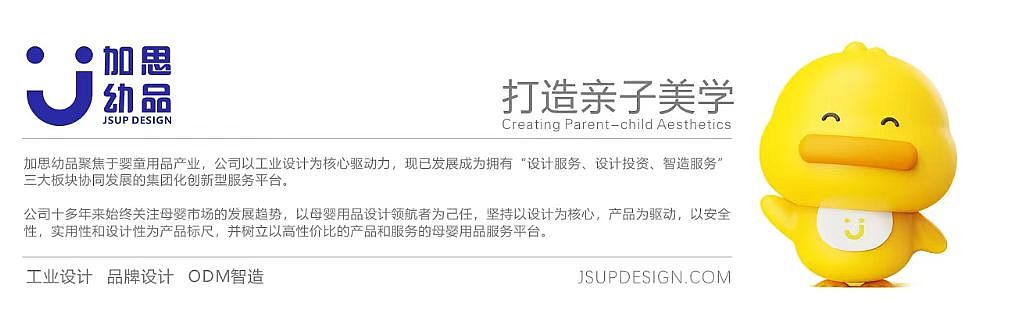 加思幼品-BABYCARE水杯设计（图ZMzE4MTM5MjQ4） - 生活用品 - 站酷设计师加思幼品原创素材 - 站酷ZCOOL