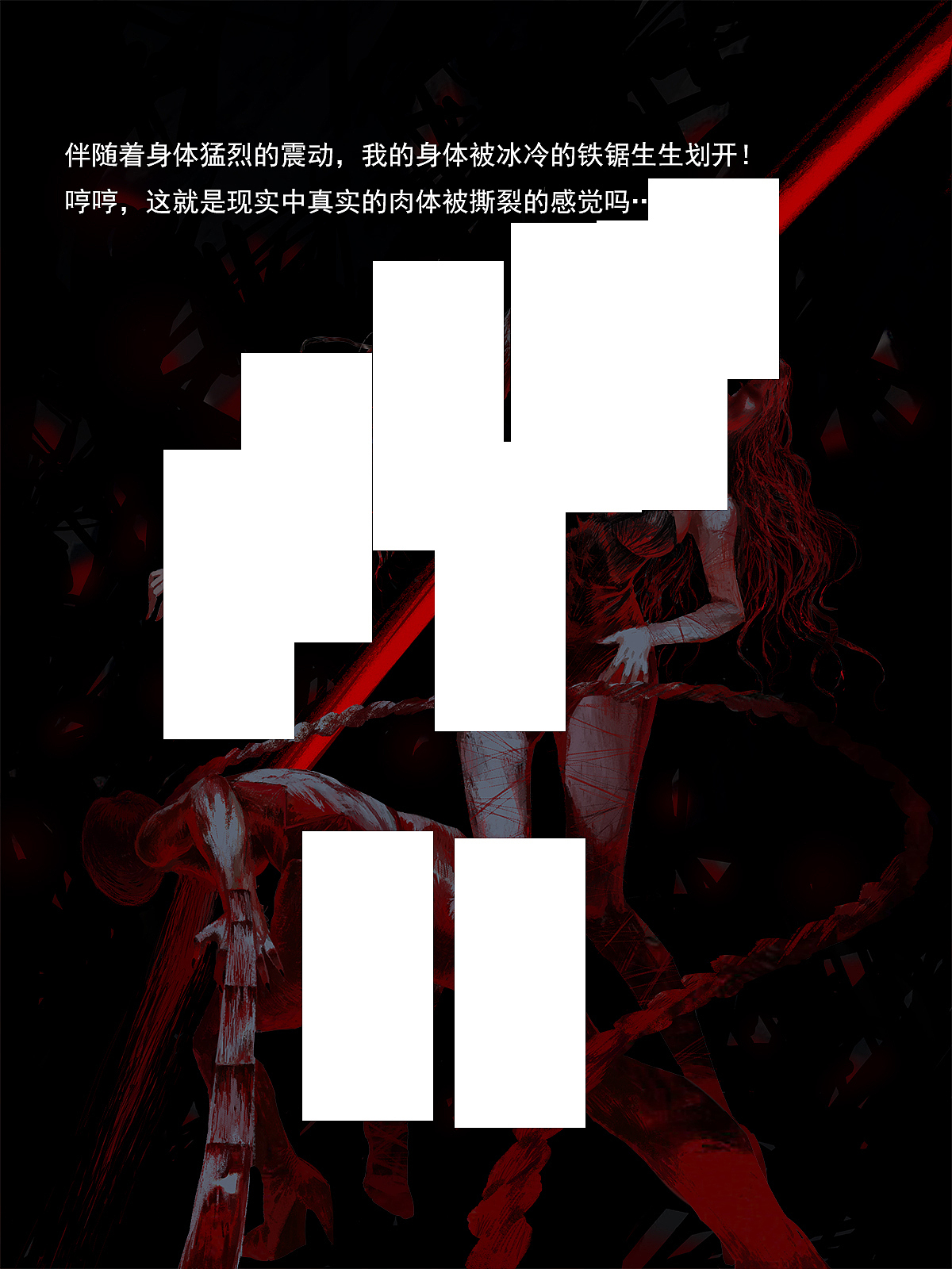 王芳传2-21（图ZMzI1Mzc0MDcy） - 艺术插画 - 站酷设计师ikazuya原创素材 - 站酷ZCOOL