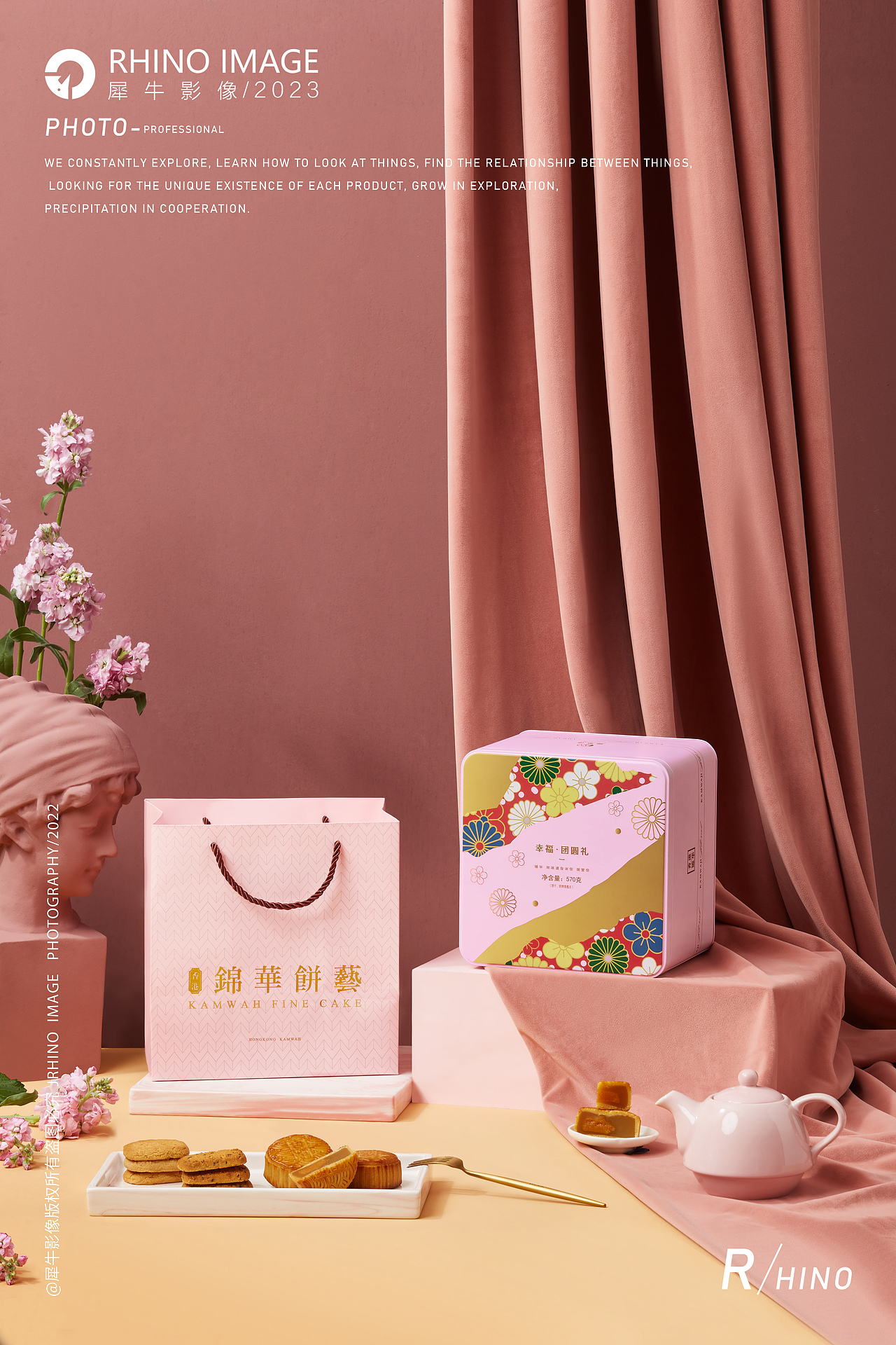 锦华月饼 | 食品 | 犀牛影像（图ZMzU2Mzc5NjYw） - 产品摄影 - 站酷设计师犀牛影像原创素材 - 站酷ZCOOL