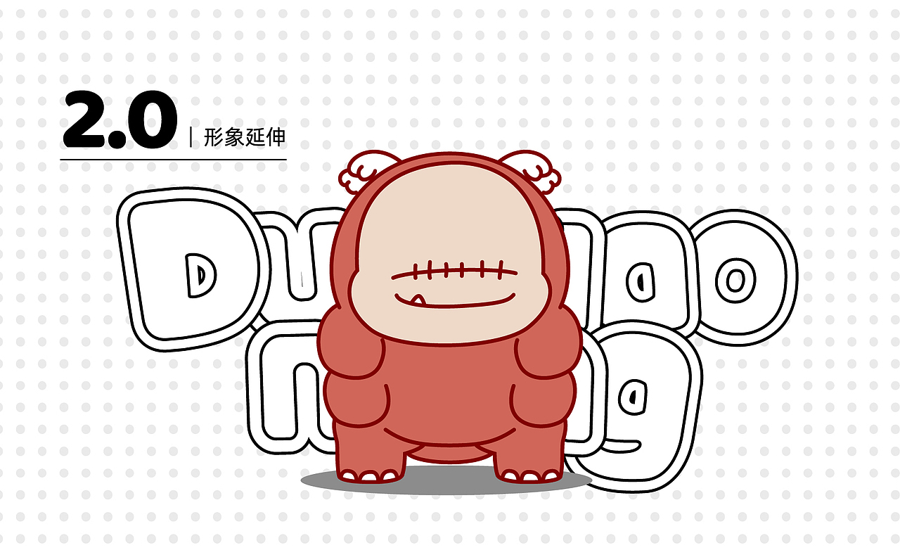 他可能是一只怪兽吧,来自混沌的沌小萌