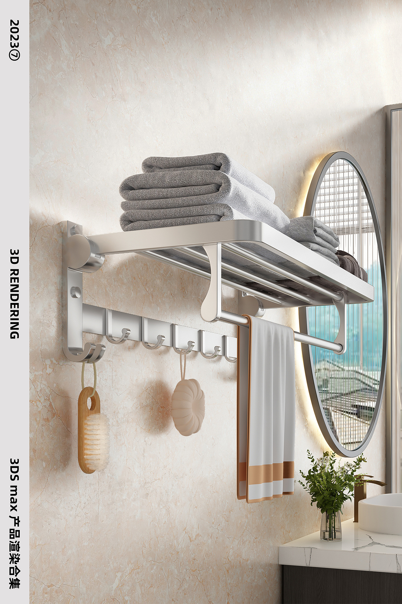 5月-7月渲染集合