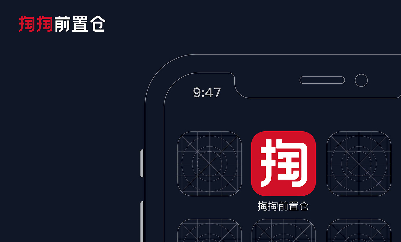 掏掏前置仓logo设计（图ZMzM3NTgzNzY0） - Logo - 站酷设计师MAX品牌策略设计原创素材 - 站酷ZCOOL