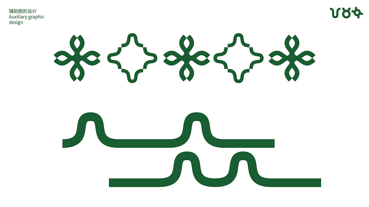 厝味品牌logo设计