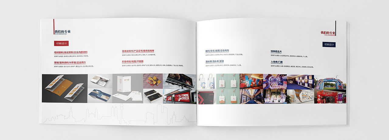 企业画册（图ZMzE3NDgxNDQw） - 书籍/画册 - 站酷设计师箴言缄默原创素材 - 站酷ZCOOL
