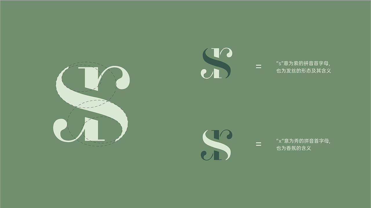 索秀 x 东方自然香氛洗护 x 头部洗护系列（图ZMzQ3NzYzMjMy） - 包装 - 站酷设计师鑫鑫家的常遇春原创素材 - 站酷ZCOOL