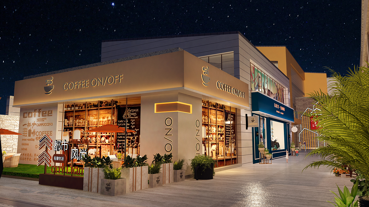 萧县商业待示范街区设计