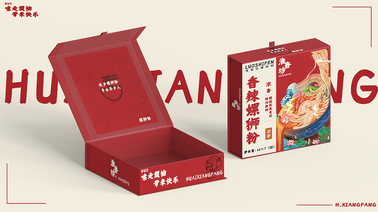 淮香坊螺狮粉餐饮品牌设计