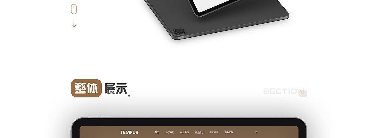 宝宝枕企业官网（图ZMzY5MzIzNTI0） - 企业官网 - 站酷设计师童话趣家原创素材 - 站酷ZCOOL