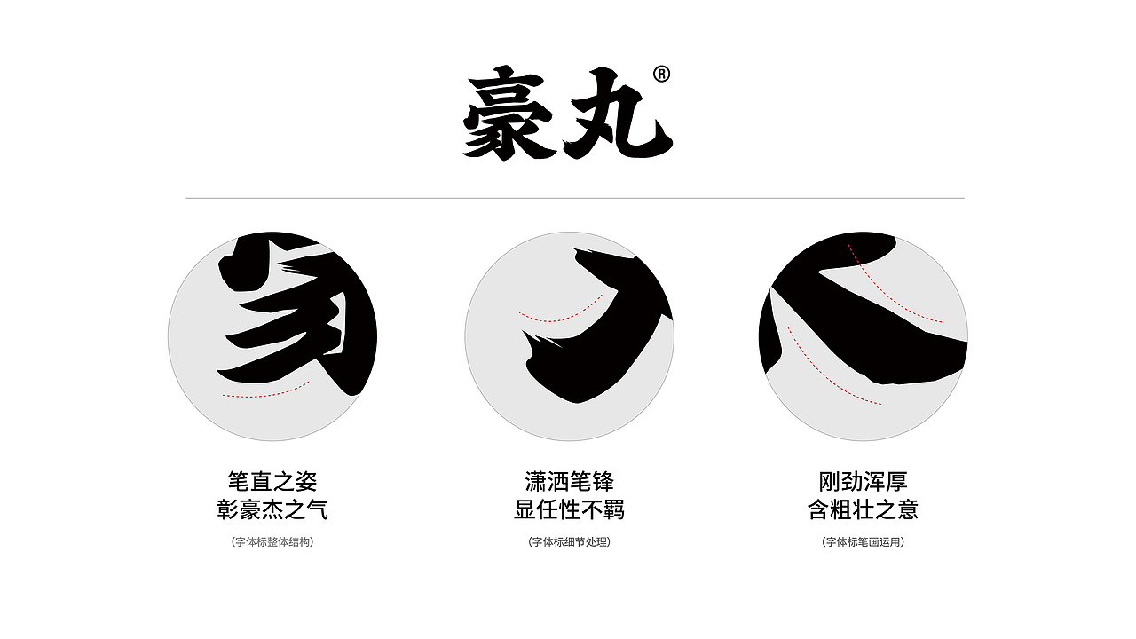 景时（图ZMzU3NzM3MTI4） - 品牌 - 站酷设计师千卓品牌全案策划原创素材 - 站酷ZCOOL
