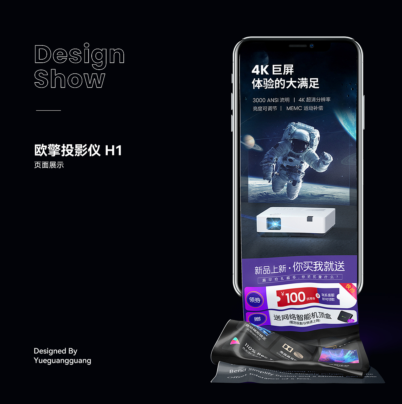 电商作品集（图ZMzIwMTkzNjUy） - 电商 - 站酷设计师太乙陈原创素材 - 站酷ZCOOL