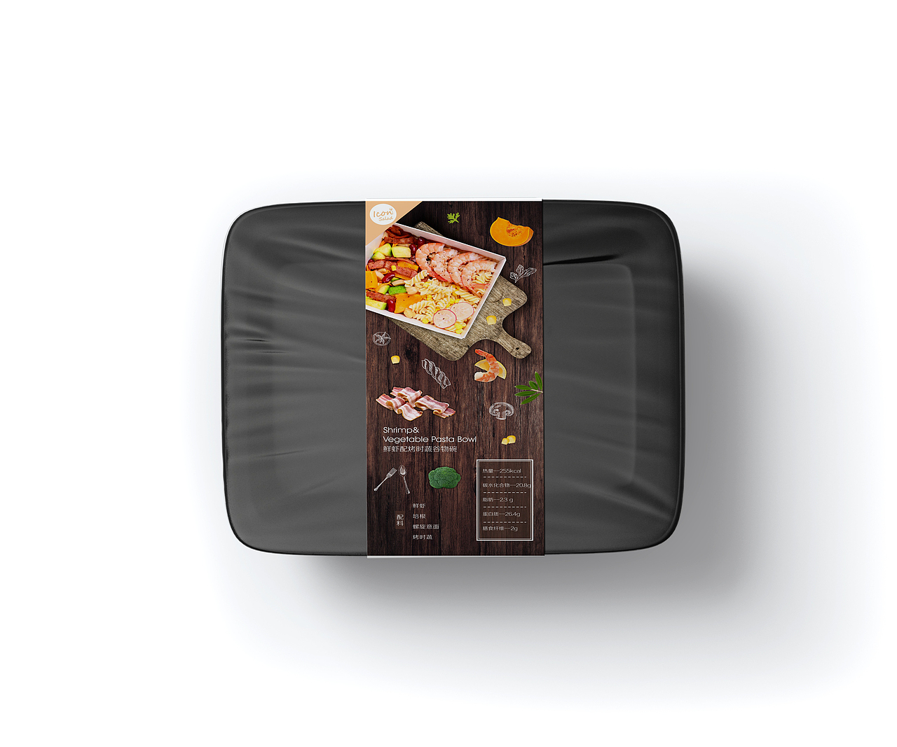 沙拉打包盒（圖ZMzEzMDk3Mjc2） - 包裝 - 站酷設(shè)計師一個點(diǎn)子品牌設(shè)計原創(chuàng)素材 - 站酷ZCOOL