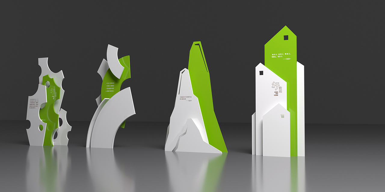 Zhixing Plaza（图ZMzI3MDg4NjYw） - 景观设计 - 站酷设计师乌拉尔山原创素材 - 站酷ZCOOL