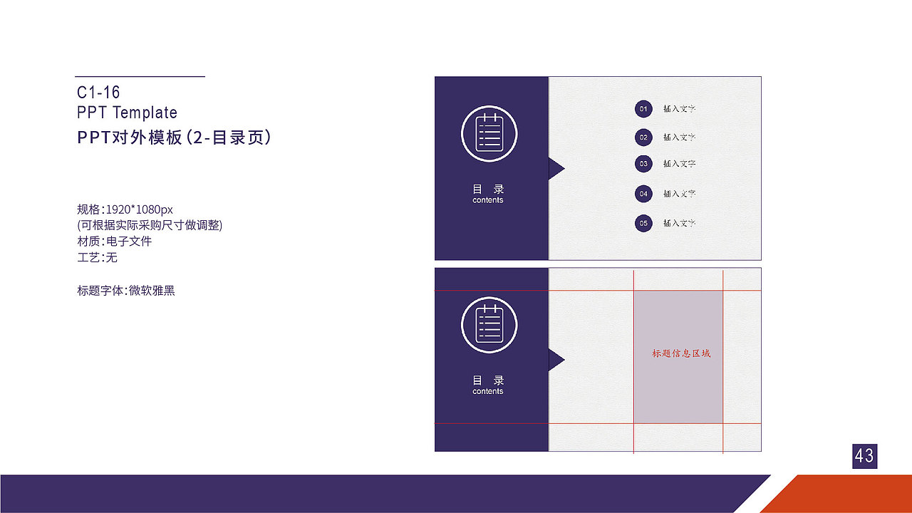 VIS视觉识别系统（图ZMjk4MzMxMDI4） - 品牌 - 站酷设计师系东仔呀原创素材 - 站酷ZCOOL
