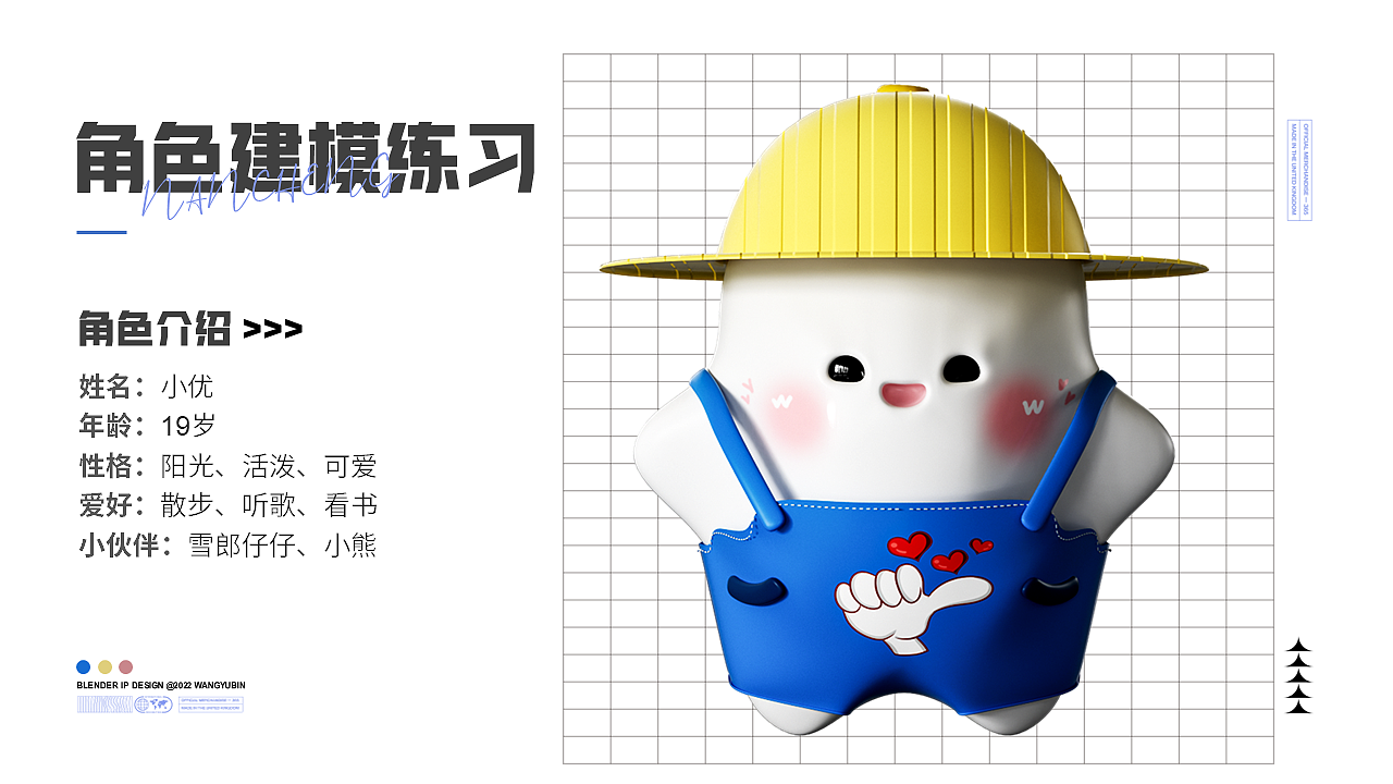 角色设计训练（图ZMzI1MTU0MDg0） - 人物/生物 - 站酷设计师南城888原创素材 - 站酷ZCOOL