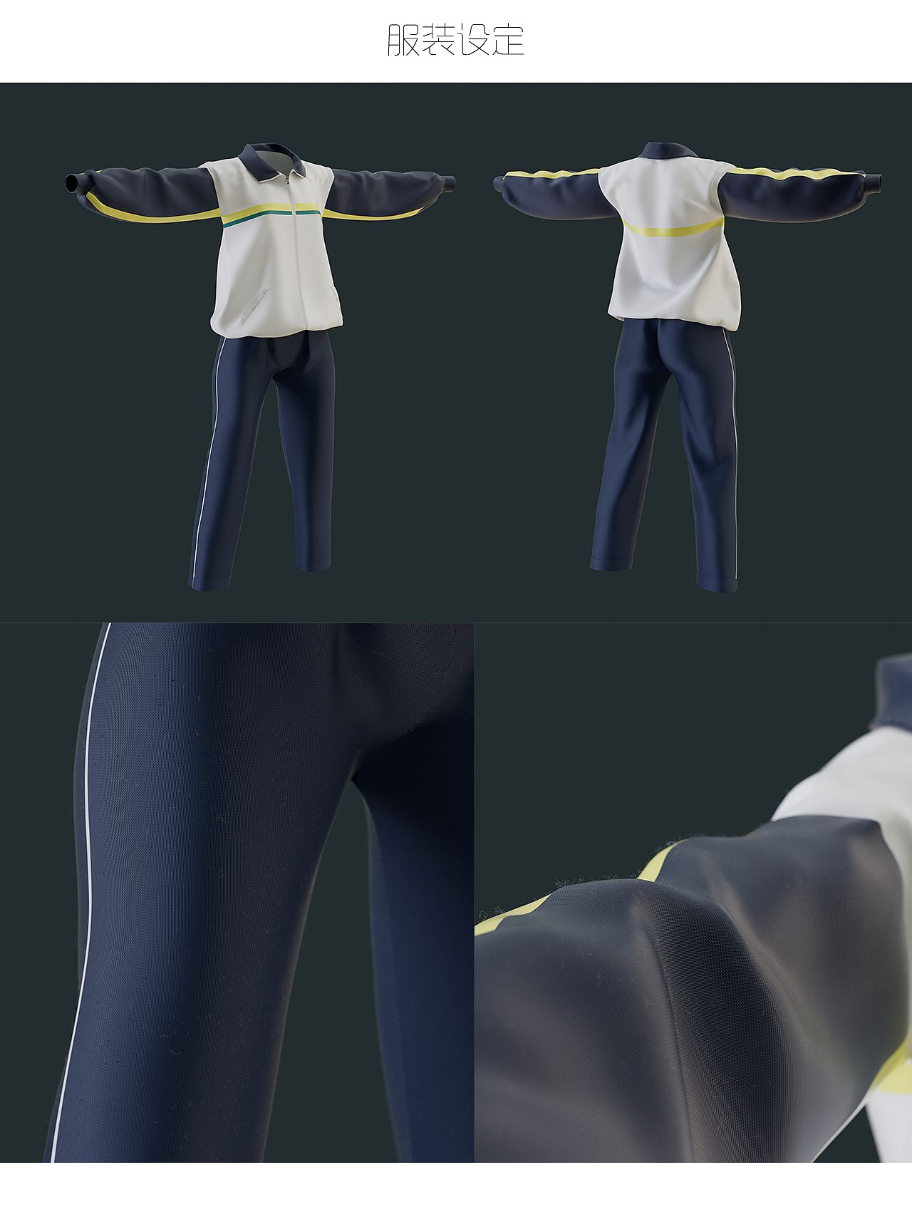 卡通数字人校服三渲二代号轻蓝