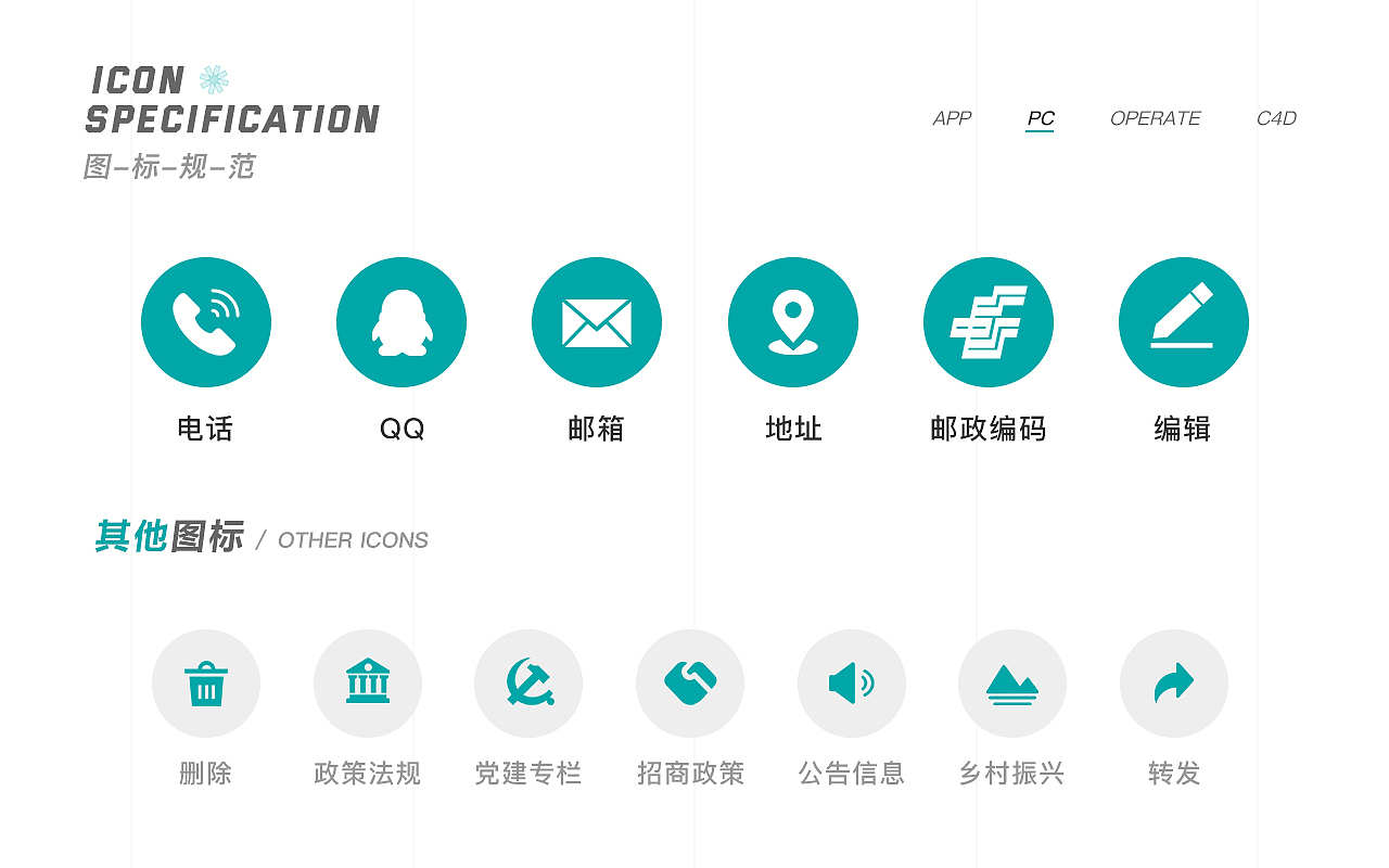 作品集（图ZMzEwMDc5MjI4） - 软件界面 - 站酷设计师Z674955970原创素材 - 站酷ZCOOL