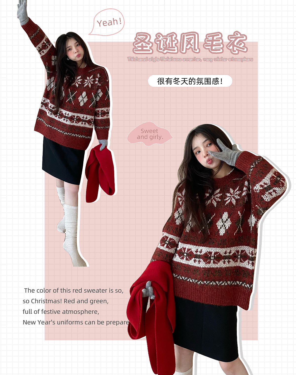 Eve H 双十一海报+首页