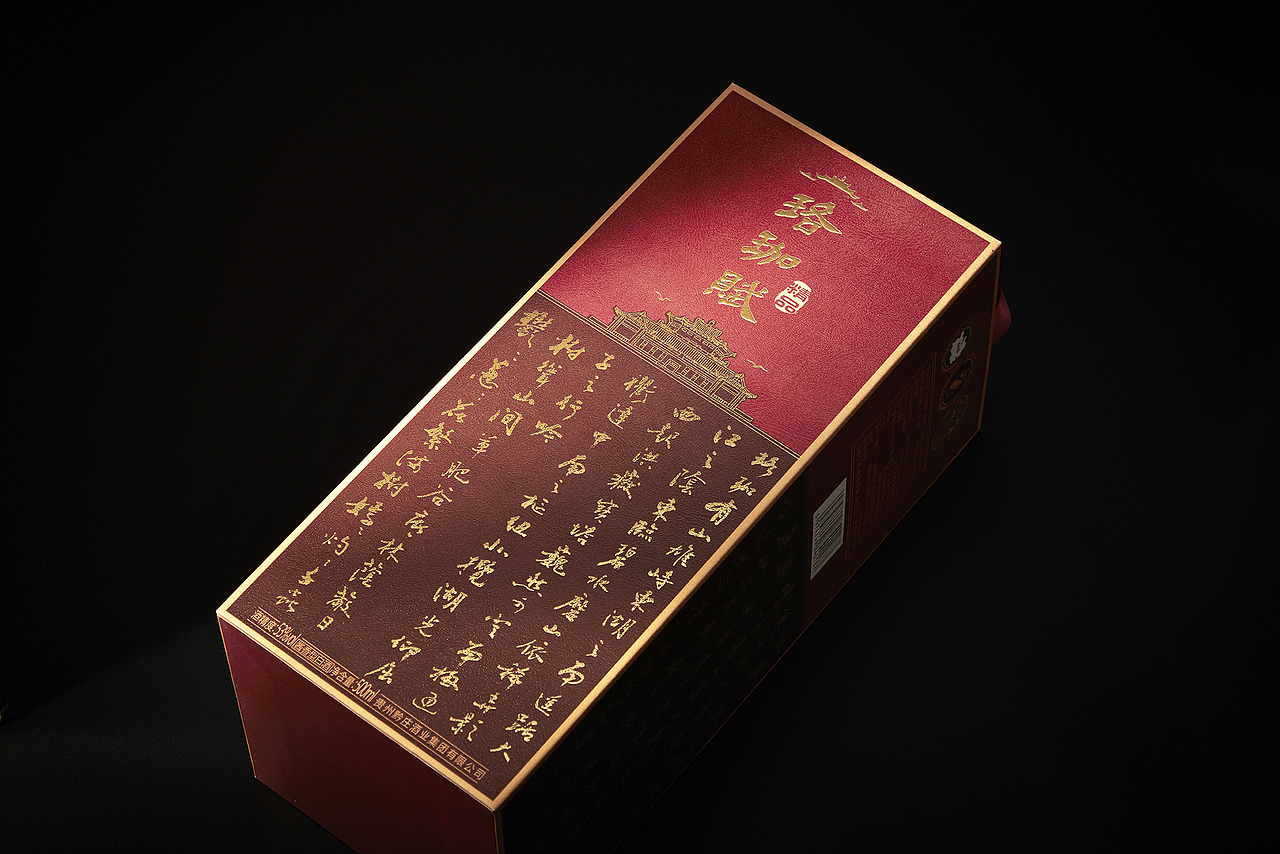 精品珞珈赋,每一滴都是老酒