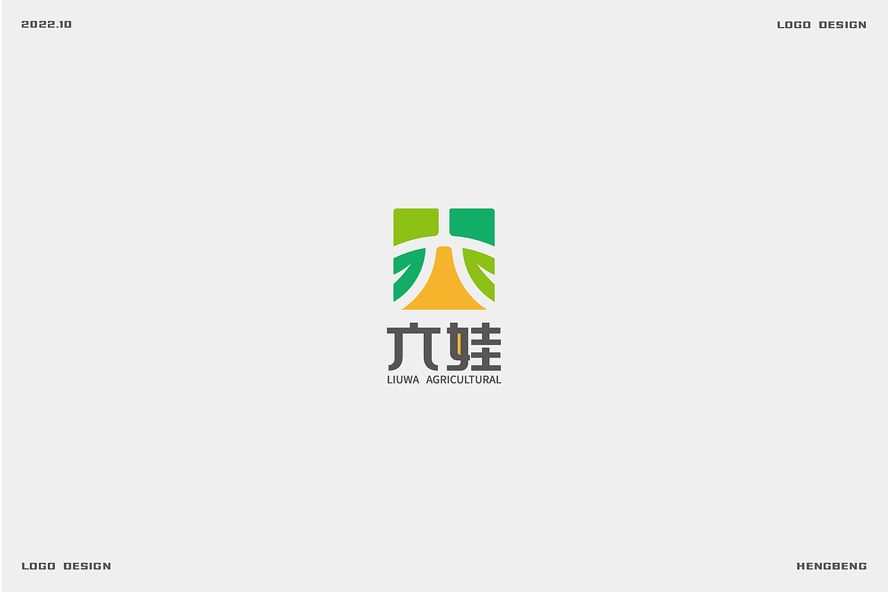 logo日常，实战案例（图ZMzE5NTc1Nzky） - Logo - 站酷设计师恒犇设计原创素材 - 站酷ZCOOL