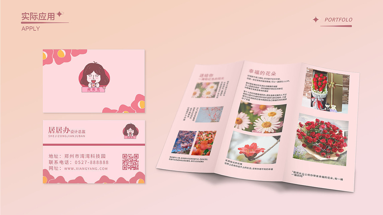 平面作品集（图ZMzU3ODg4ODA4） - Logo - 站酷设计师佳鑫6原创素材 - 站酷ZCOOL
