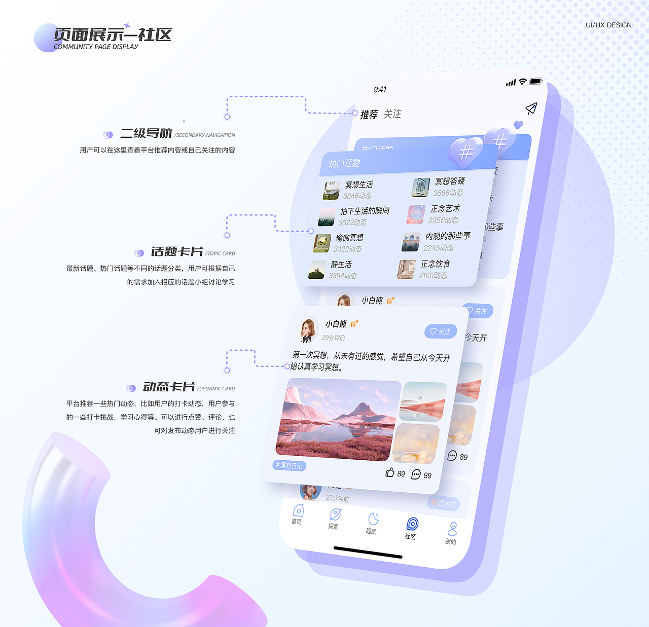 UI作品集（图ZMzEyNTUxNTY4） - APP界面 - 站酷设计师樱花和果子原创素材 - 站酷ZCOOL