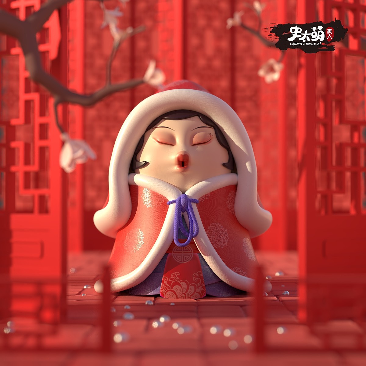 美人太萌😂（图ZMzU0Mjk4OTYw） - 动画片 - 站酷设计师maxzeng原创素材 - 站酷ZCOOL