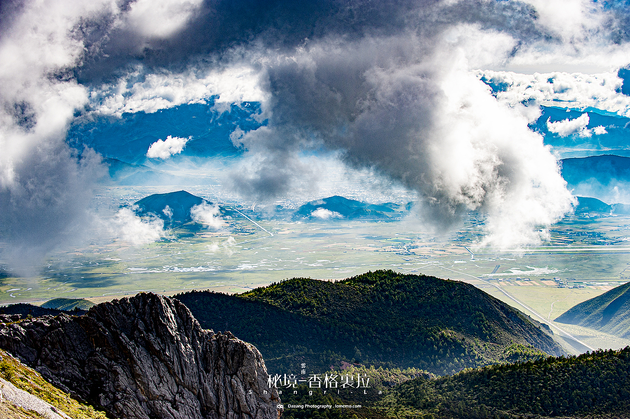 远处的香格里拉县城清晰可见。