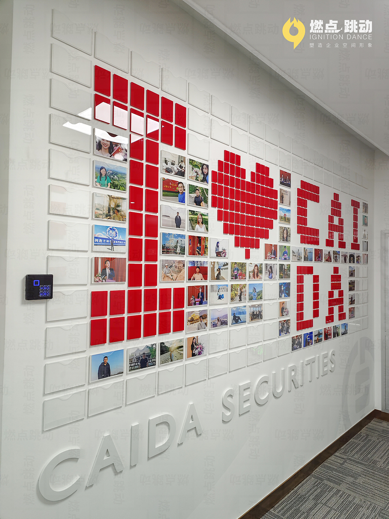 企业文化墙 | 文化墙(财达)