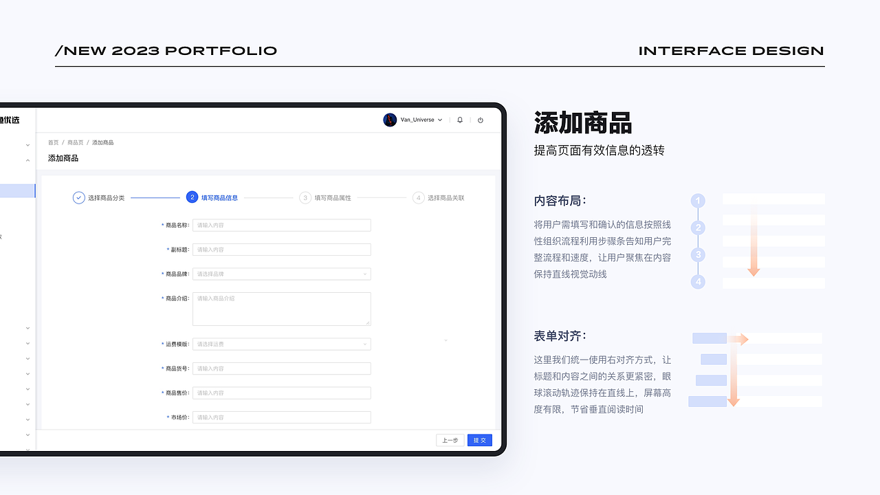 2020-2022作品集（图ZMzM3ODUyNzQw） - 软件界面 - 站酷设计师玄色V原创素材 - 站酷ZCOOL