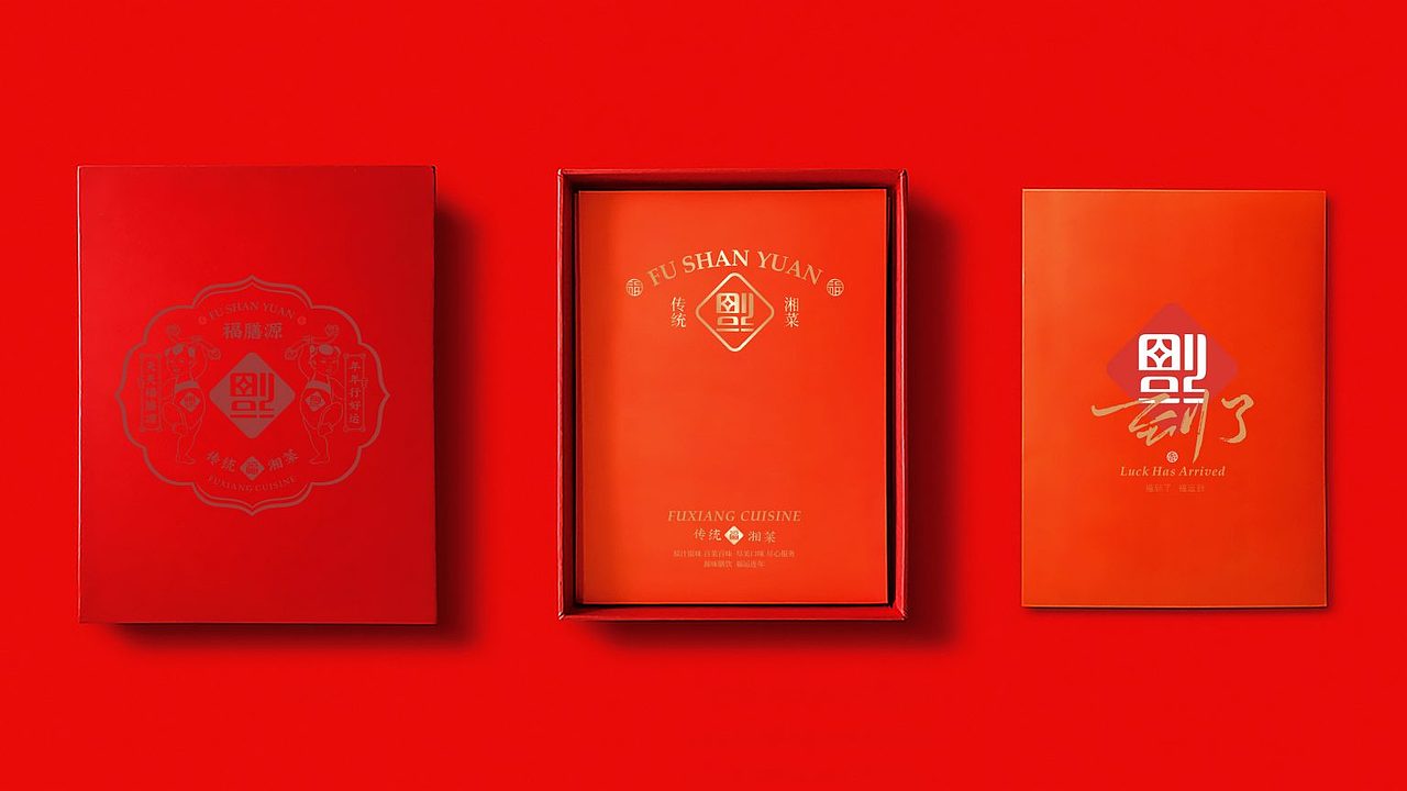 福膳源 × 亮品牌 | 家庭聚餐 宴请福邸（图ZMzMwNzI5NTYw） - 品牌 - 站酷设计师無象品牌原创素材 - 站酷ZCOOL