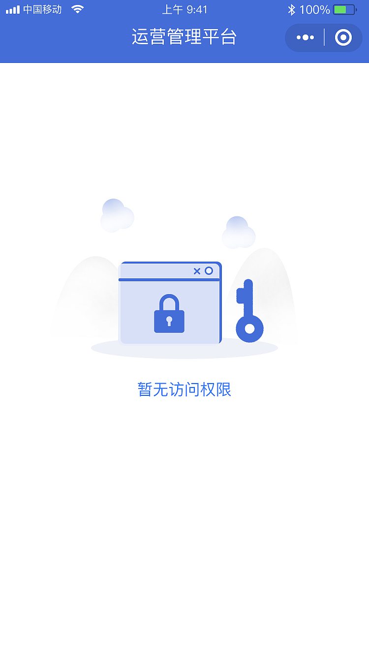 车库电桩运营管理平台移动端（图ZMzUxMzEyNDg4） - 其他UI - 站酷设计师风之声晓君原创素材 - 站酷ZCOOL