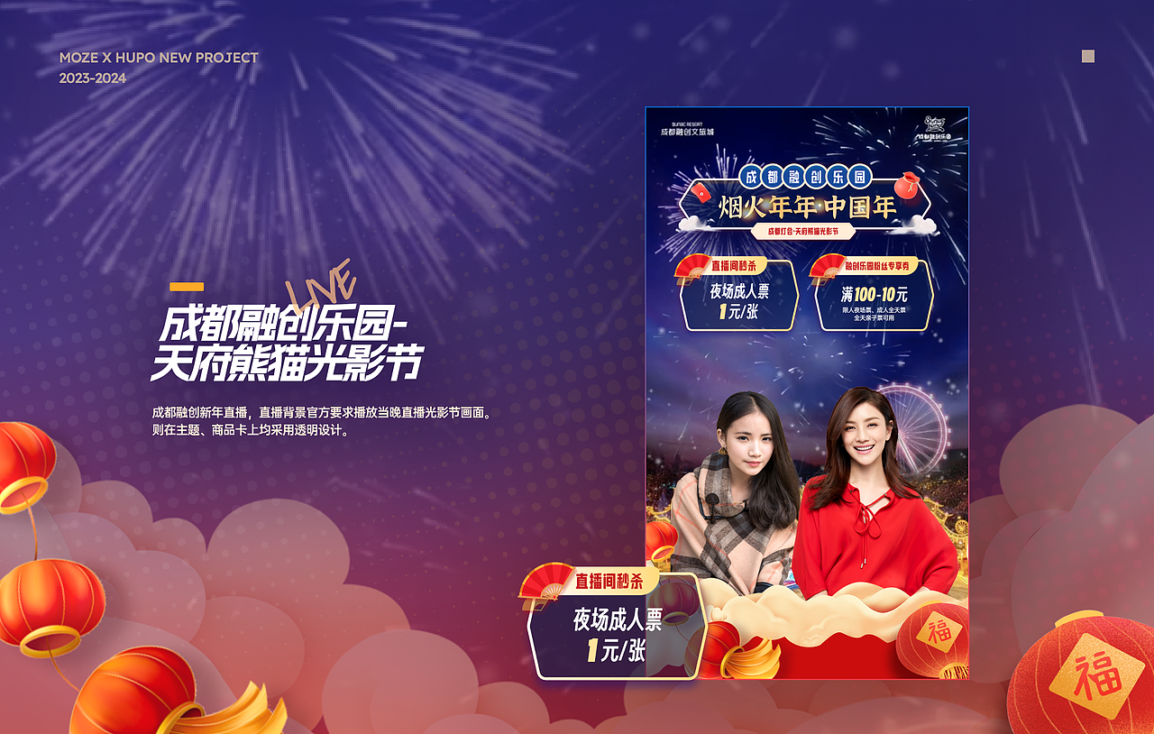 【Moze设计作品集】在琥珀的这几年（图ZMzY5OTAyNjI4） - APP界面 - 站酷设计师Moze1原创素材 - 站酷ZCOOL